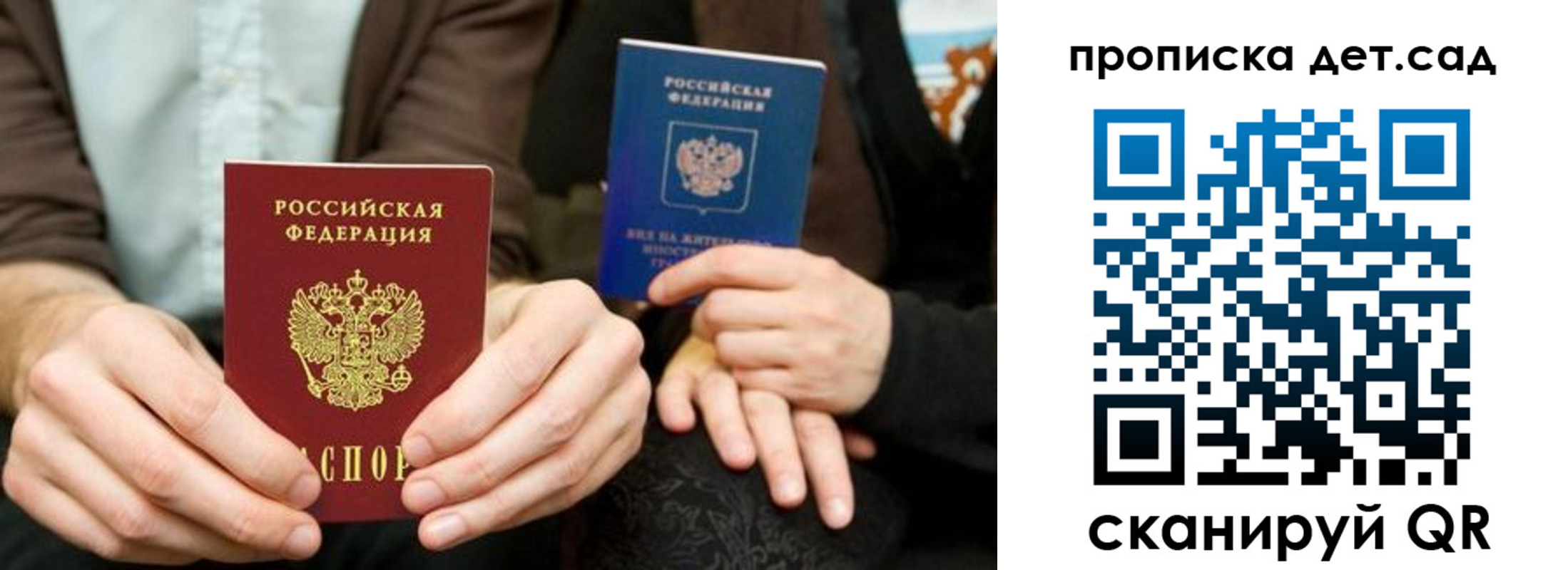 прописка иностранных граждан в Клине