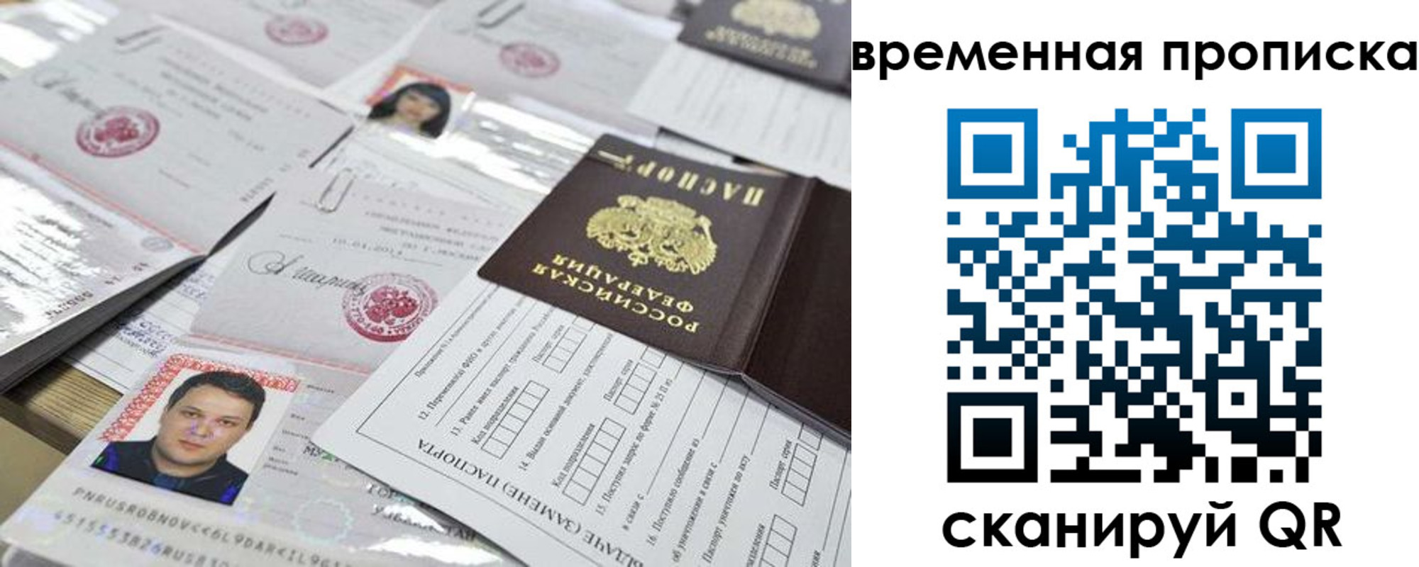 форма 3 в Клине