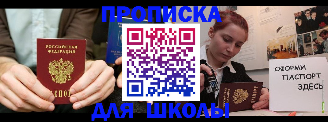 найти адрес прописки в Клине